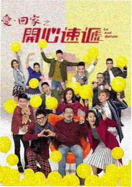 半泽直树特别篇 日本高清电视剧